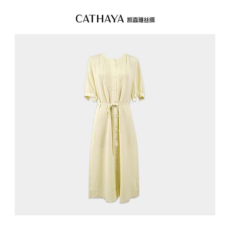 CATHAYA/凯喜雅100%桑蚕丝连衣裙女cleanfit中袖收腰气质通勤长裙