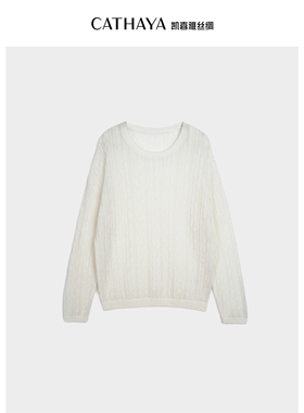 CATHAYA/凯喜雅绞花针织上衣简约女士时尚2025圆领CGK2FEJM557