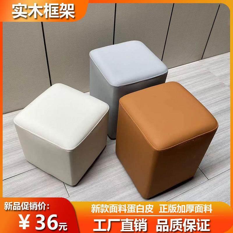 家用凳子客厅小皮凳轻奢方凳子沙发茶几方凳矮凳换鞋凳皮墩子皮凳,住宅家具,矮凳,淘宝优惠券,粉丝福利购,淘宝优惠卷