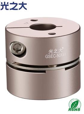 GSEC单膜片高精度联轴器伺服电机弹性大扭矩丝杆连轴器