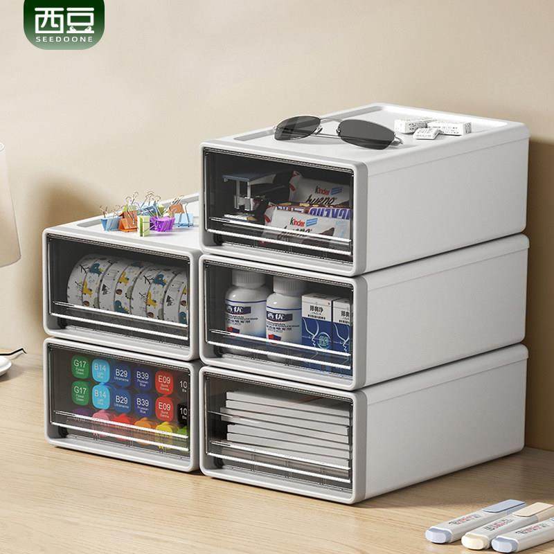 西豆桌面收纳盒办公室抽屉式A4纸文件柜宿舍大号文件夹整理柜子,收纳整理,桌面收纳盒,淘宝优惠券,粉丝福利购,淘宝优惠卷
