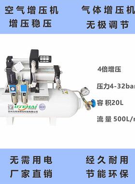 4倍增压 空气增压泵SY-451