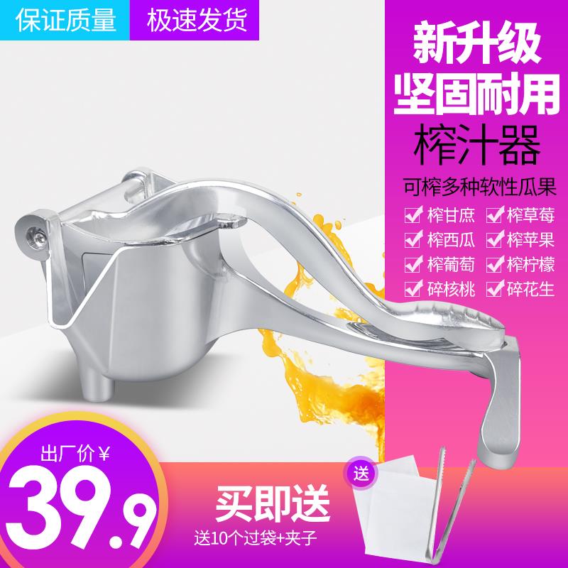 手动榨汁机柠檬石榴甘蔗榨汁器橙汁姜汁西瓜压汁器挤水果奶茶家用
