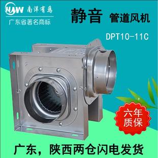 换气扇11C 大风量小型管道风机家用静音卫生间抽风机全金属分体式