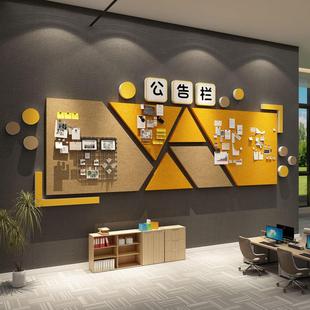 毛毡板贴办公室企业文化展示板司员工风采墙面照片装饰荣誉公告栏