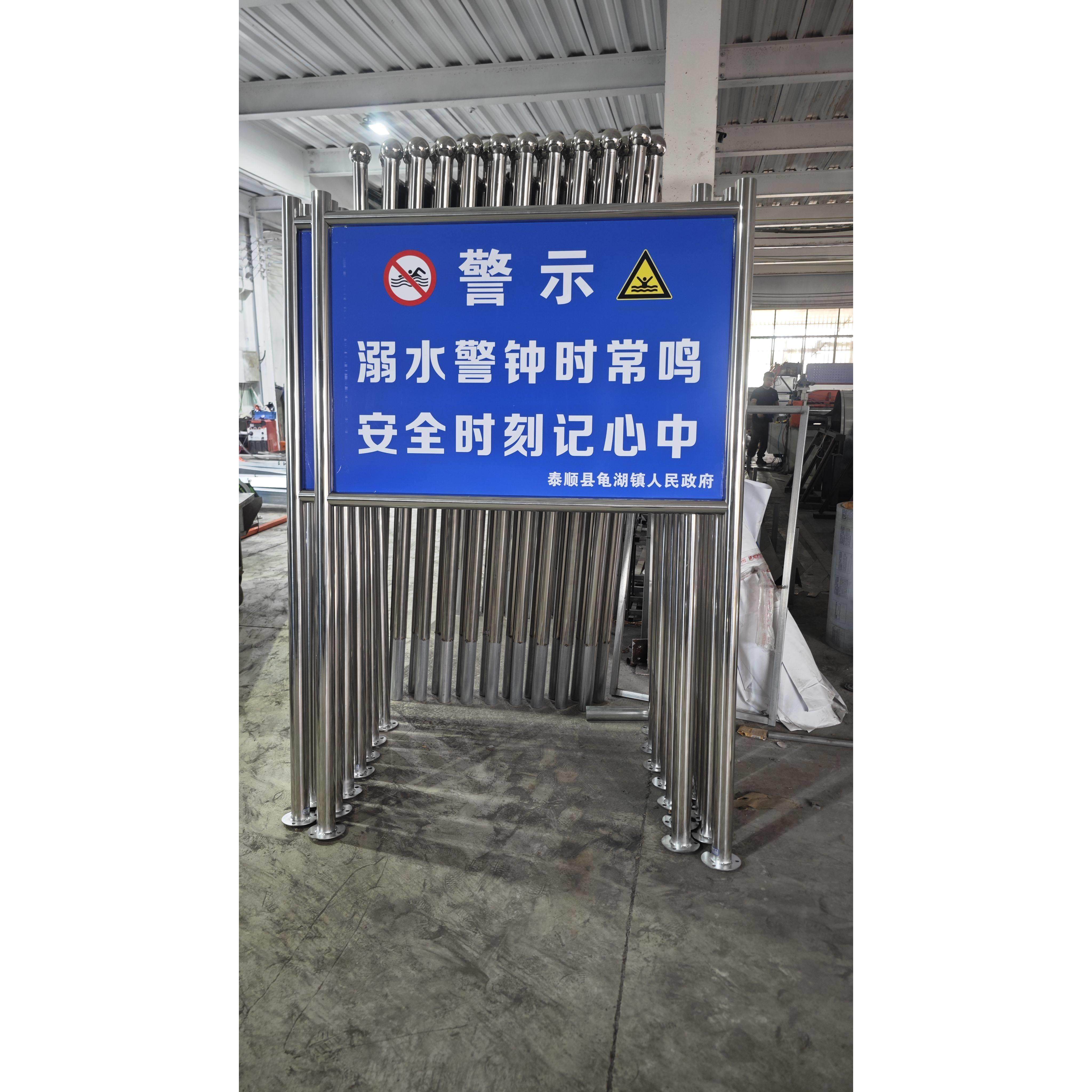 户外不锈钢广告牌宣传栏移动告示栏展示架立式引导提示河道工地牌