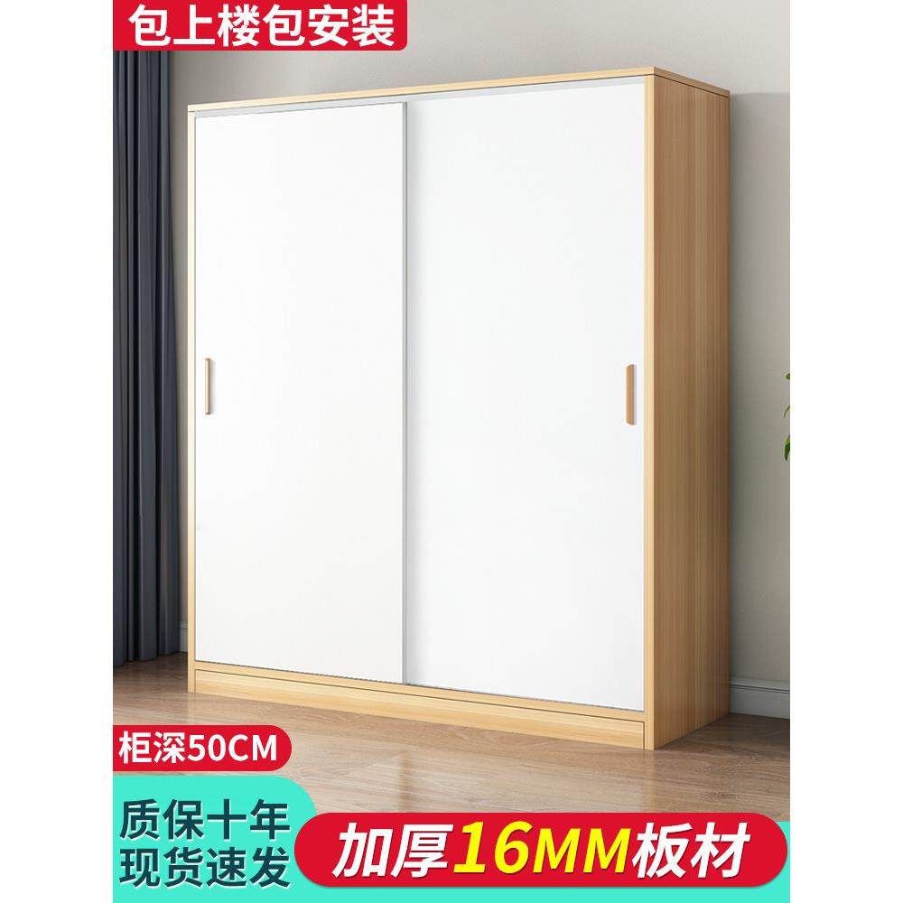 实木简易衣柜推拉门家用卧室小户型出租房专用储物收纳木质衣柜