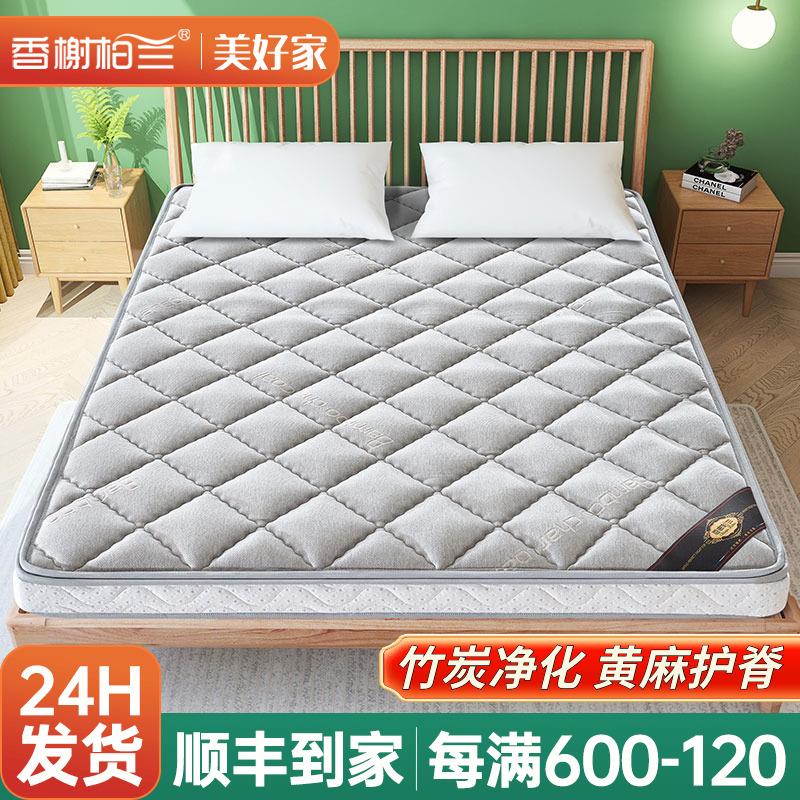 天然原生S型精细黄麻床垫家用儿童护脊硬椰棕榈乳胶m榻榻米软垫子