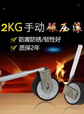 手动碾压滚轮工业橡胶碾压轮胶带压轮包胶实验压辊压平滚轮压辊轮