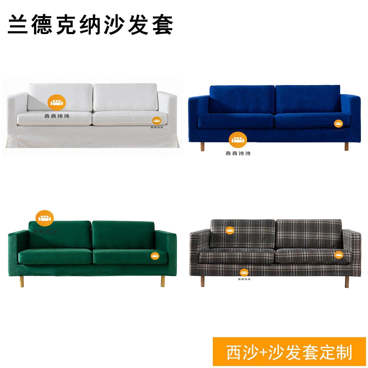 新品兰德克纳单人二人三人贵妃沙发套免洗防水棉麻四季通用不粘毛,居家布艺,沙发套,淘宝优惠券,粉丝福利购,淘宝优惠卷