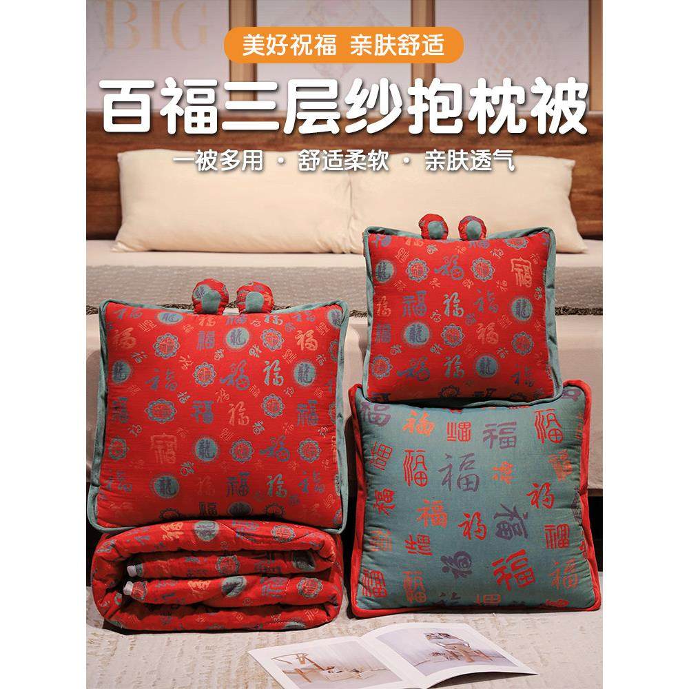 三层纱抱枕被子两用毯子二合一厚办公室折叠午睡枕头沙发汽车靠枕,居家布艺,抱枕被,淘宝优惠券,粉丝福利购,淘宝优惠卷