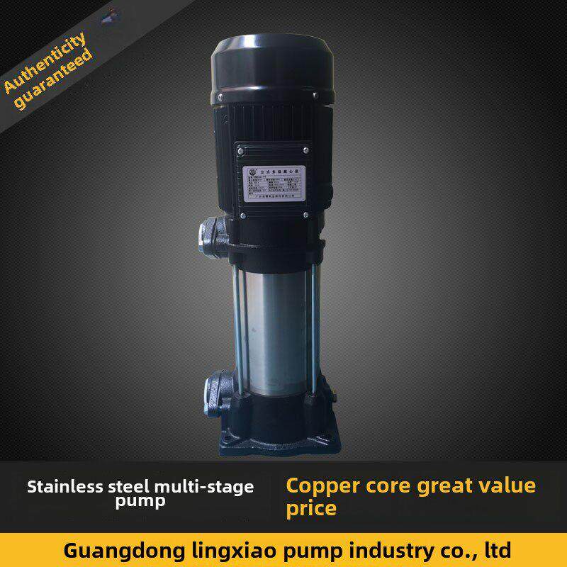 凌霄立式多级水泵高压水泵Vm2-9不锈钢离心泵新领域水泵水处理配