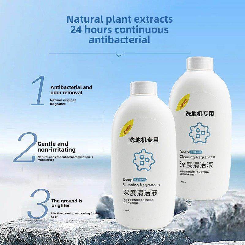 适配Uwant洗地机清洁剂友望布艺清洗机香氛洗涤剂地面清洁液配件,生活电器,洗地机配件/耗材,淘宝优惠券,粉丝福利购,淘宝优惠卷