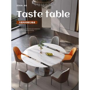 岩板餐桌可伸缩意式极简奢石高端超晶石饭桌小户型家用微晶石圆桌