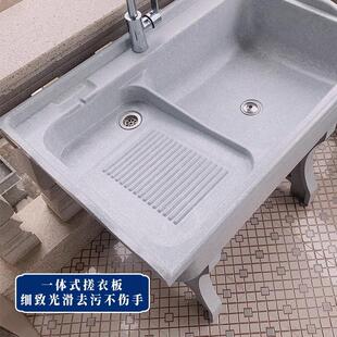 石英石洗衣池阳台家用带搓衣板室外庭院洗衣台盆大理石一体洗衣