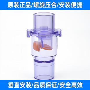 防臭防虫防异味空调排水三防阀单向阻气阀反水弯止回阀