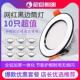 2025年新款 黑边LED筒灯嵌入式 家用7.5公分天花灯客厅吊顶轻奢简灯