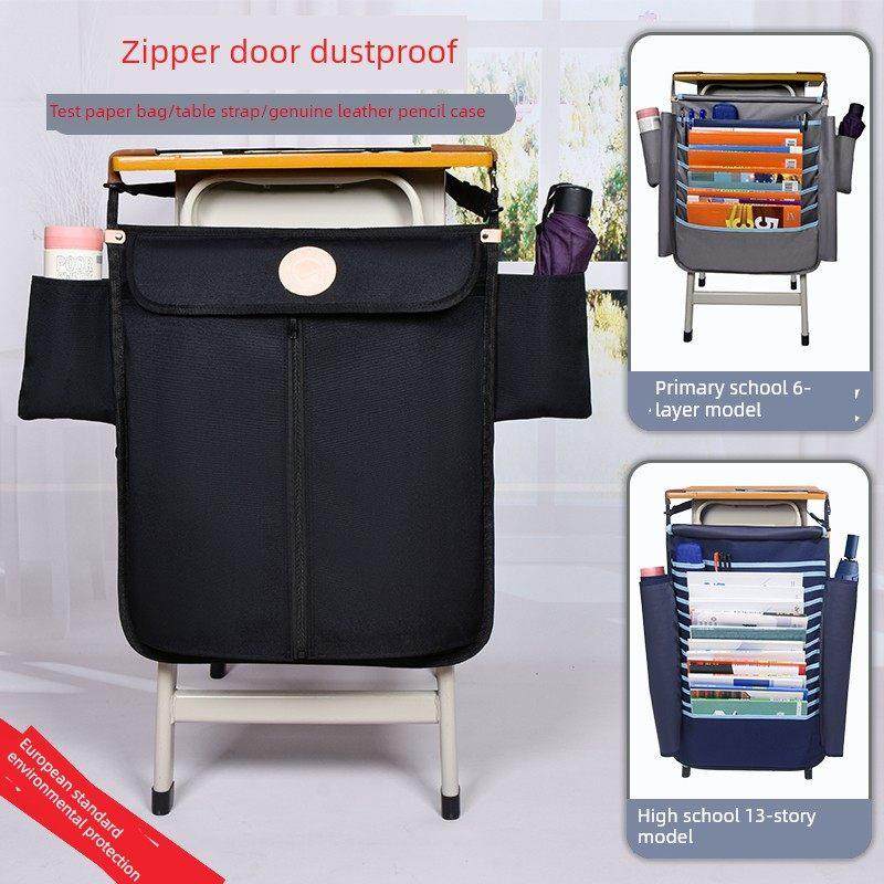挂书包防尘拉炼小矮小学生高中初中生书桌边书桌收纳袋挂书包,文具电教/文化用品/商务用品,书立,淘宝优惠券,粉丝福利购,淘宝优惠卷