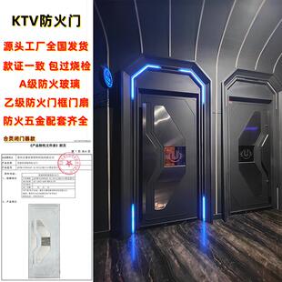 定制夜场酒吧KTV防火门足浴歌厅卡拉OK包厢隔音防火ktv派对发光门