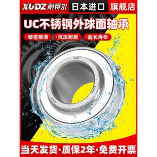 212 213 214 进口不锈钢外球面轴承SUC209 216 211 215 217 UC210