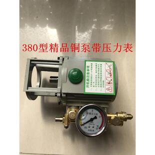 380型家用洗车机铜泵头总成刷车泵配件 黑猫220v高压清洗机280