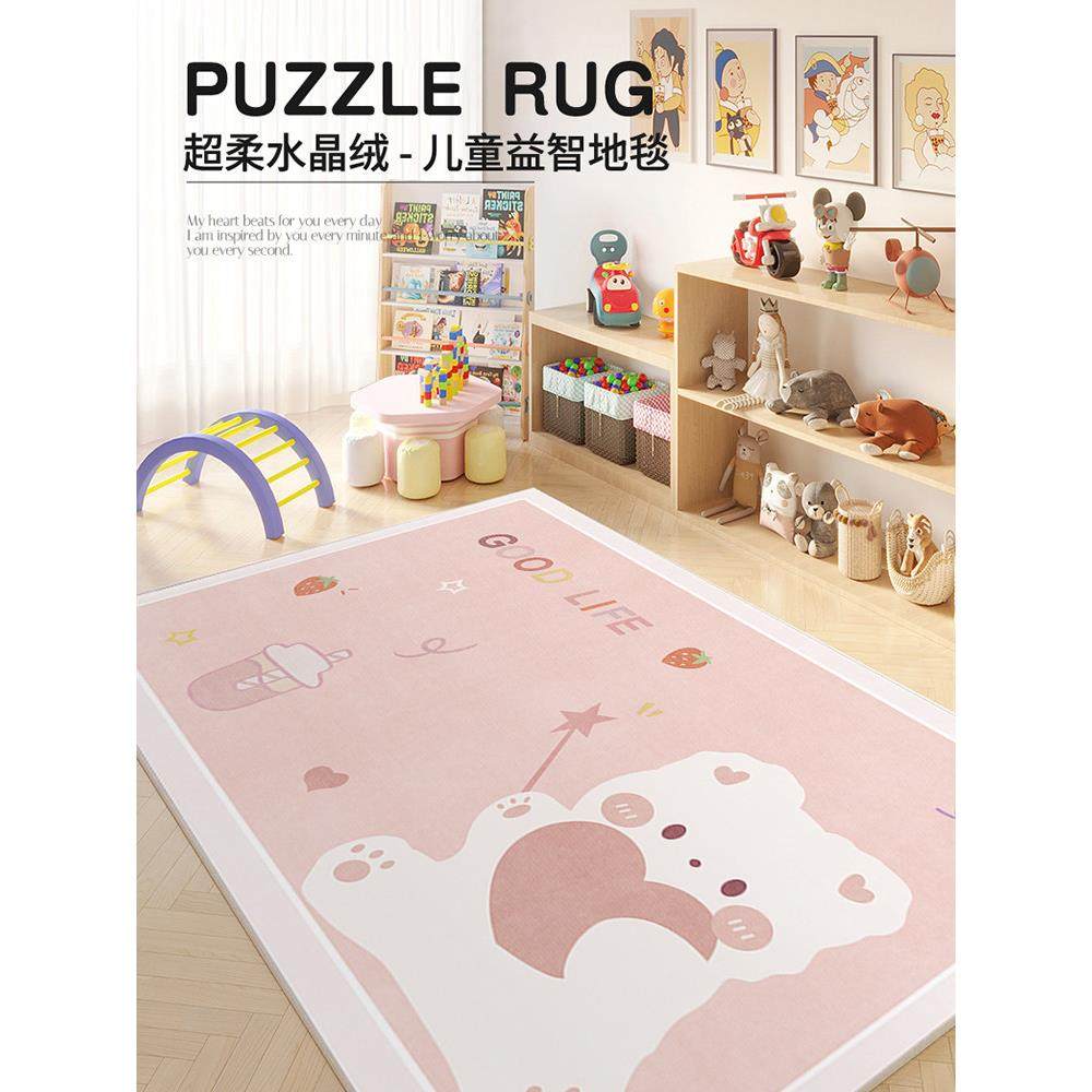 卧室长条床边毯防滑耐磨床前地毯儿童房卧室家用可爱卡通客厅垫子,居家布艺,床边毯,淘宝优惠券,粉丝福利购,淘宝优惠卷