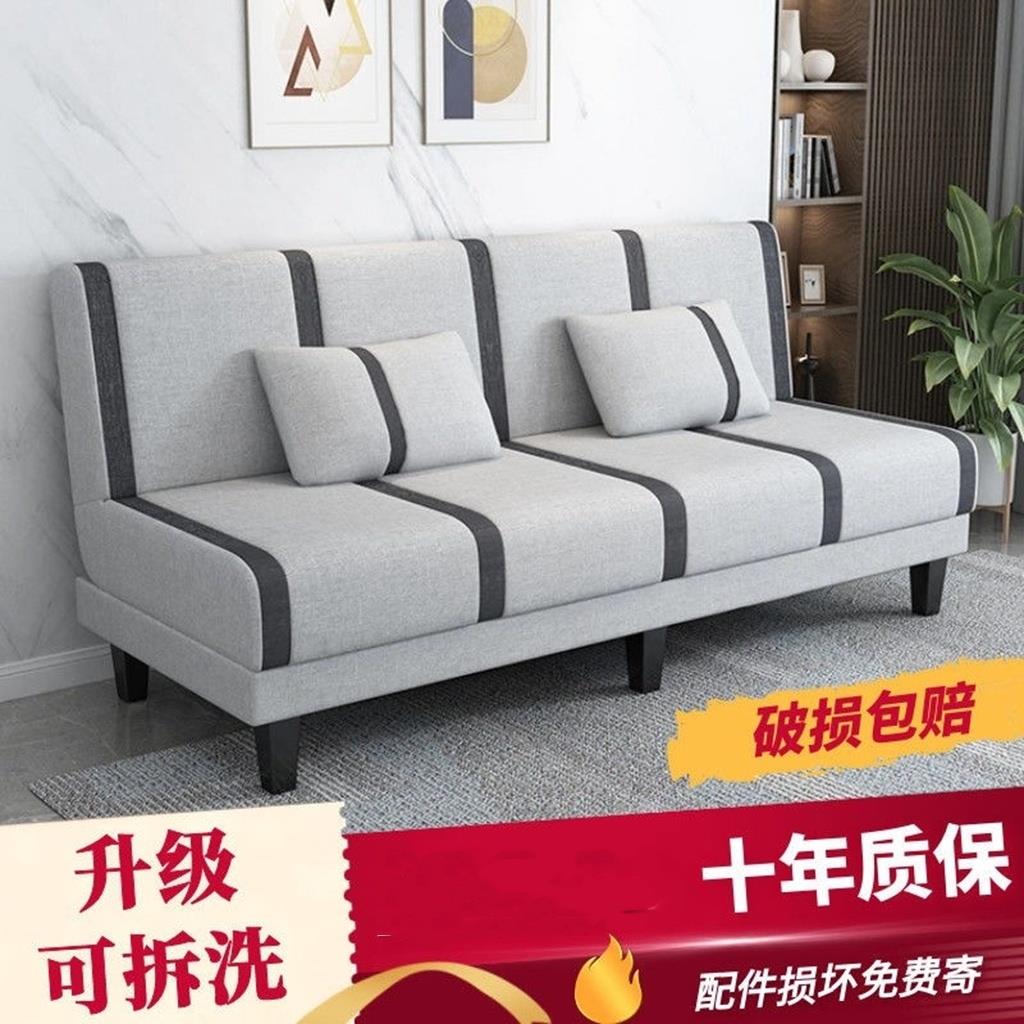 2022款沙发多功能可折叠懒人布艺沙发床坐两用拆洗双人三人小户型