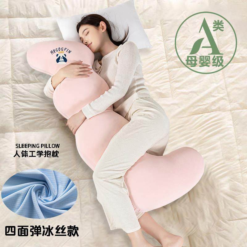 加大抱枕女生睡觉专用孕妇床上侧睡夹腿S型靠枕头男生骑枕可拆洗