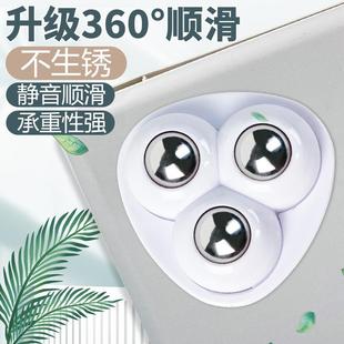家居免打孔耐磨高承重滑轮 家具长脚了 粘贴式 三滚珠万向轮新款