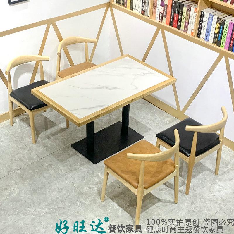 定制新中式饭店餐桌 岩板镶嵌实木包边咖啡厅茶餐厅餐桌椅组合