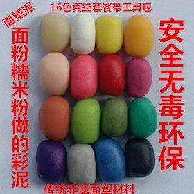 非遗传统面人面塑面团泥儿童幼儿园手工材料安全面粉彩泥16色套装,特色手工艺,泥人/泥塑/面塑,淘宝优惠券,粉丝福利购,淘宝优惠卷