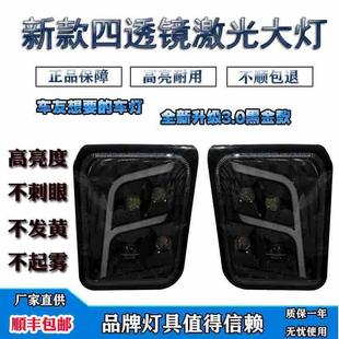 适用红岩杰狮四透镜激光前大灯总成 超亮全LED 新金刚M500C100新款