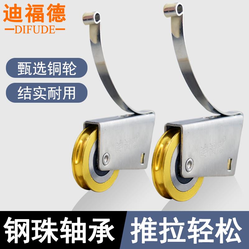 衣柜滑轮移门轮子不锈钢钛合金门铜凸轮轨道浴室推拉门凹轮槽滚轮