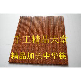 餐具可定制 蛇纹木儿童筷子宝宝筷小孩短快子家用防滑实木家庭套装