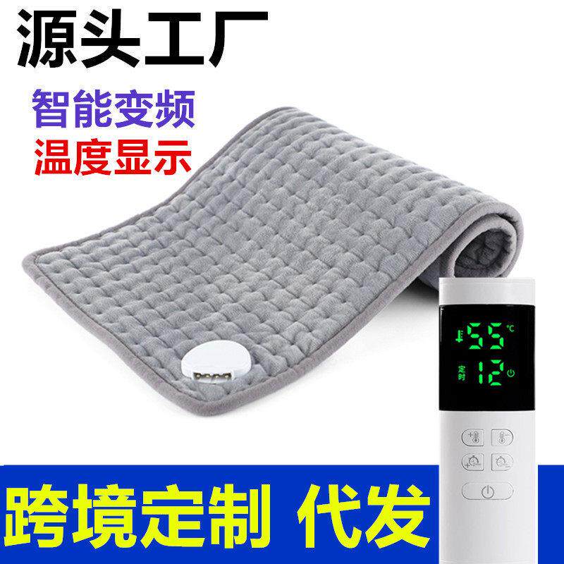 加热理疗器热敷膝盖腰部颈椎背部腿部小型电热毯暖肚子护腰加热垫