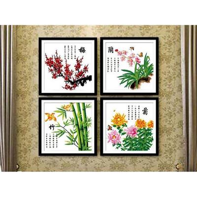 珠绣十字绣全珠子绣梅兰竹菊四联画客厅新款穿珠绣珠珠绣串珠子绣