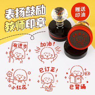小红花你真棒已背书请订正奖励印章教师用鼓励数学作业已完成通关已查已背作业批改印章小学生订正儿童印章