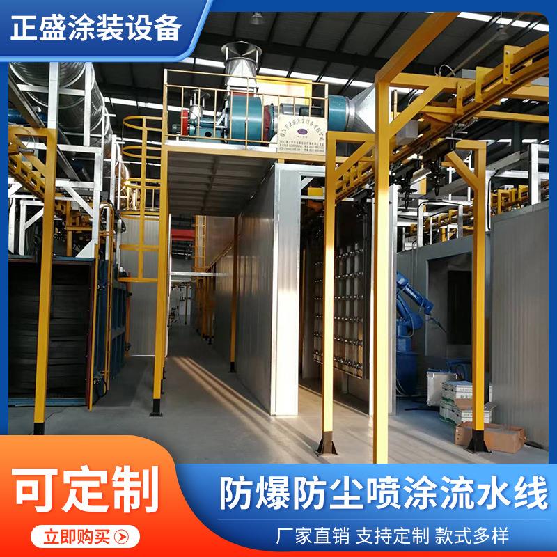 铝材铝板喷涂线 铝单板氟碳喷涂室生产线 铝型材静电喷粉设备