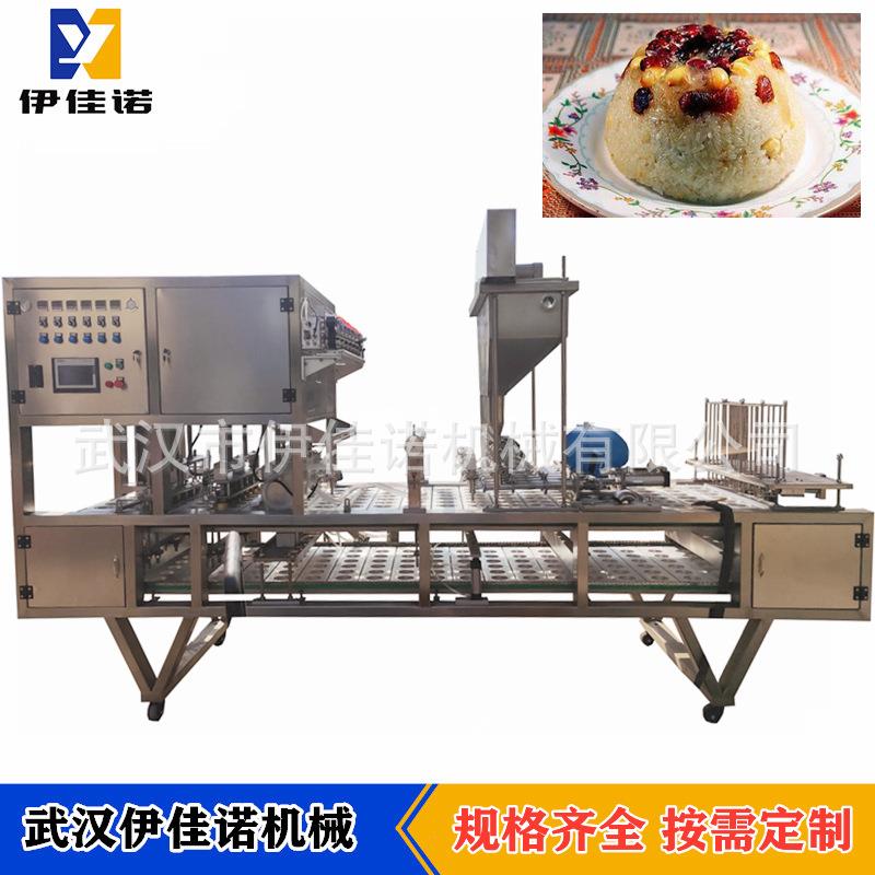 西安碗装甑糕全自动灌装封口机 甄糕镜糕八宝糯米饭碗真空封口机