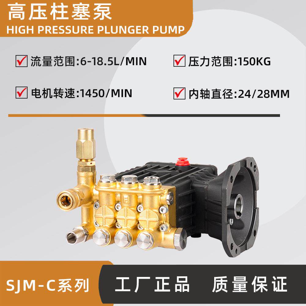 高压柱塞泵洗车机泵头洗车机清洗泵组厂家出口商用电动大流量陶瓷