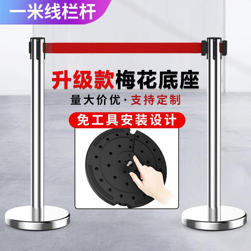 不锈钢一米线栏杆排队迎礼宾伸缩隔离带安全防护警示戒带立柱围栏