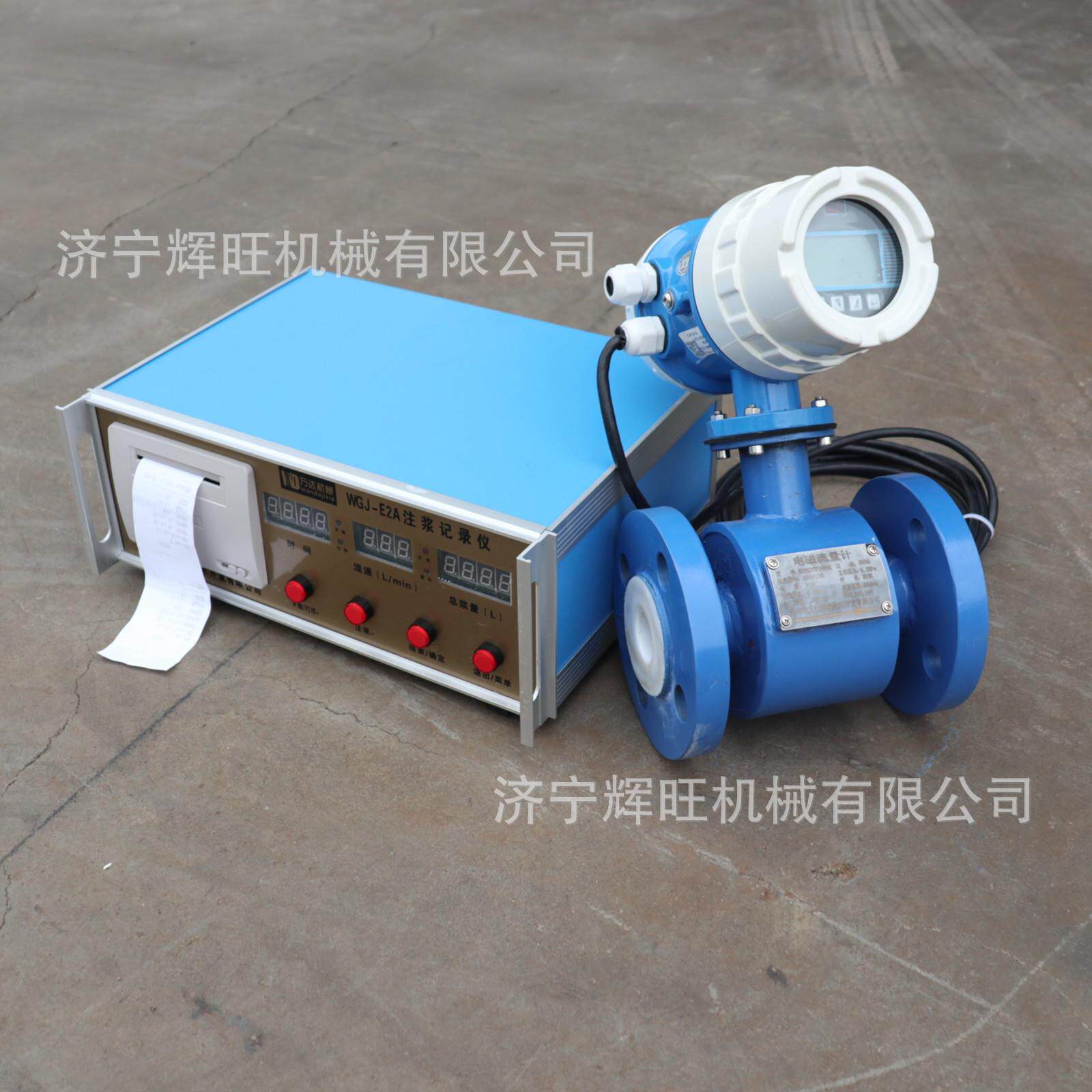 建筑灌浆注浆监测记录器 隧道工程铁路高压水泥自动注浆机记录仪