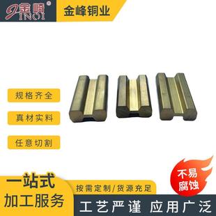 鑲嵌黃銅扣條T型L型U型H型 黃銅排 H59黃銅條 工廠異型銅條