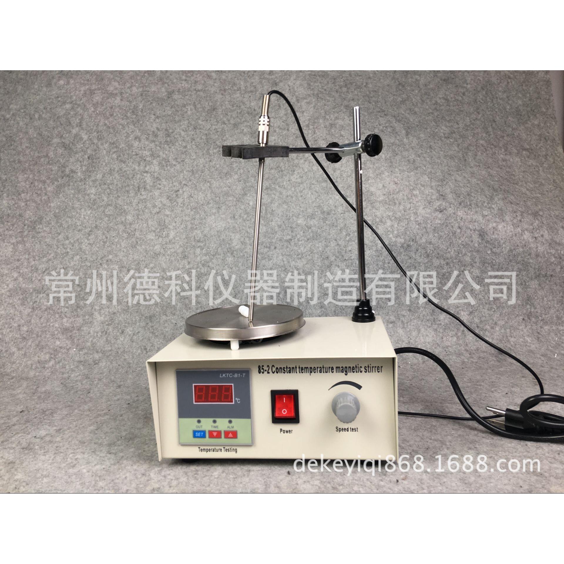 85-2 磁力加热搅拌器 数显恒温磁力搅拌器 恒温搅拌器 磁力搅拌器