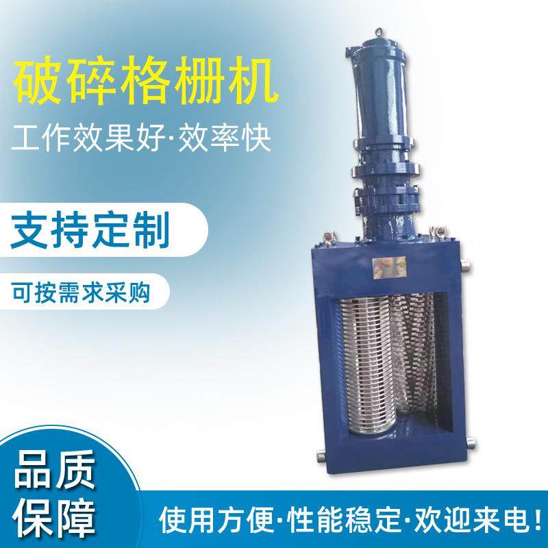 FS双转鼓粉碎型格栅机 WFS无转鼓粉碎格栅机DFS单转鼓粉碎格栅机,五金/工具,水质污染防治设备,淘宝优惠券,粉丝福利购,淘宝优惠卷