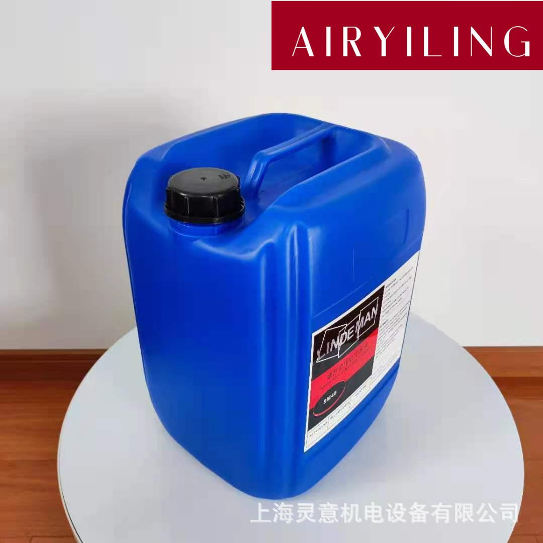 空压机油适用于富达空压机LIUTECH压缩机3003201568 螺杆空压机油