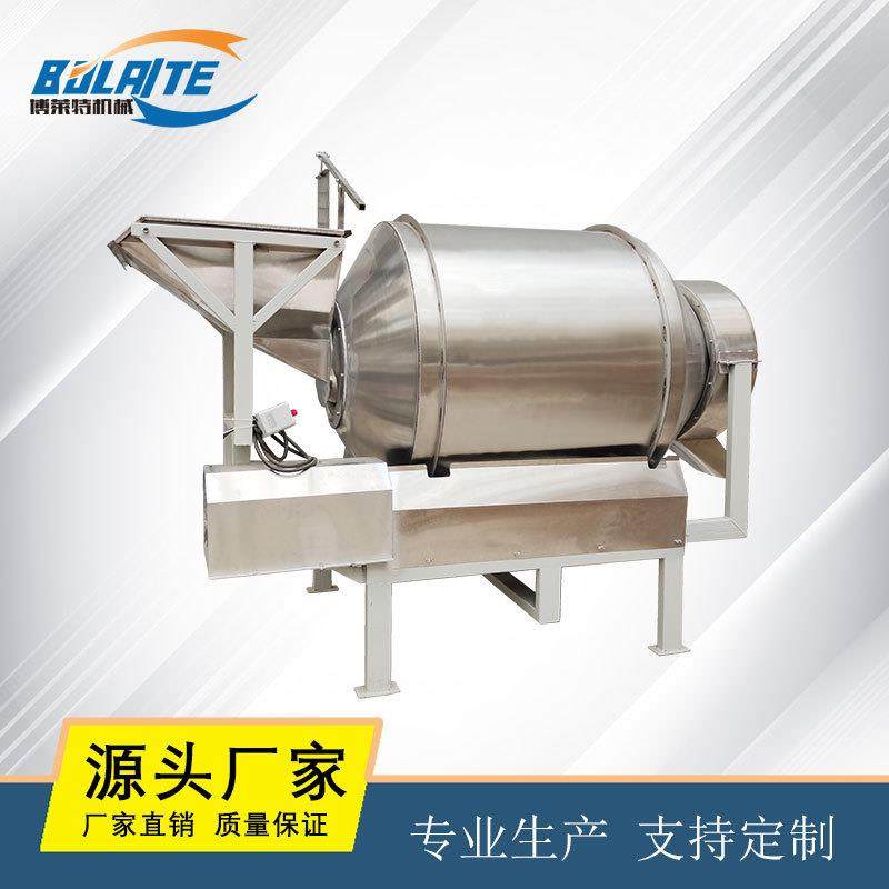 商用304不锈钢食品粉末滚筒混合机燕麦片薯片水果干果蔬粉搅拌机,清洗/食品/商业设备,食品搅拌机,淘宝优惠券,粉丝福利购,淘宝优惠卷