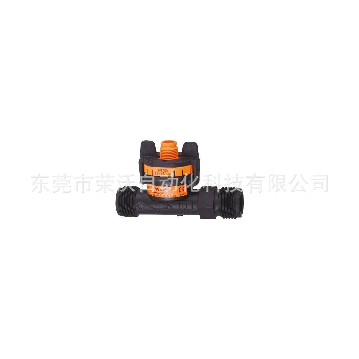 IFM易福门流量传感器 SV5050 SV6050 SV4150 SV7150 欢迎询价