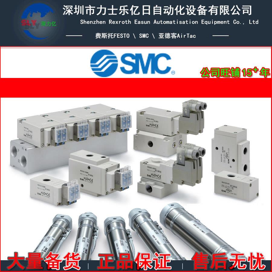 全新原装SMC滑台气缸MXQ12-20A