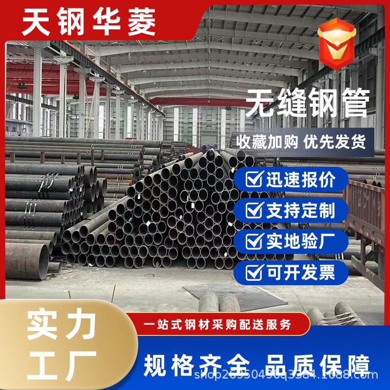 厂家美标无缝管SCH无缝钢管 ASTM A53 Gr.B大口径无缝钢管
